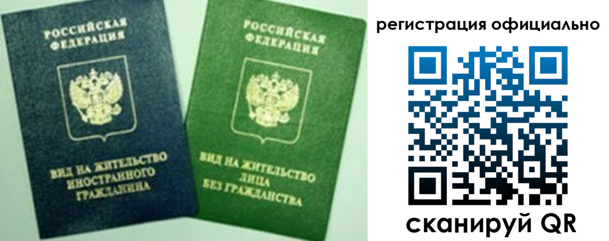где прописаться в Светлом