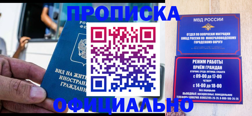 пропишу в квартире в Светлом