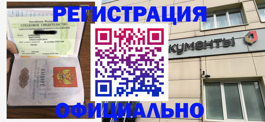 регистрация для школы в Светлом